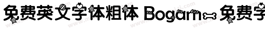 免费英文字体粗体 Bogam字体转换